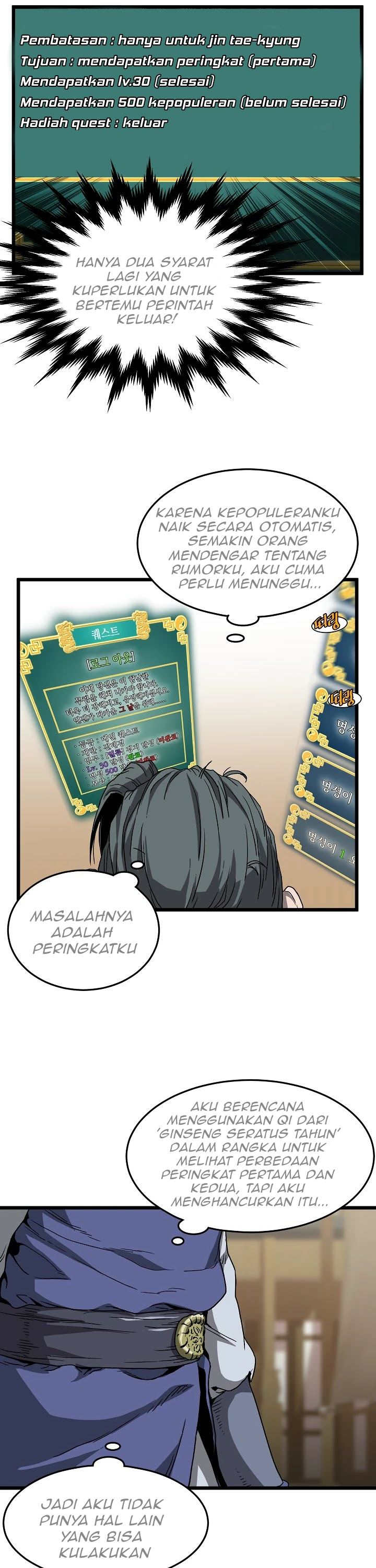 Murim Login