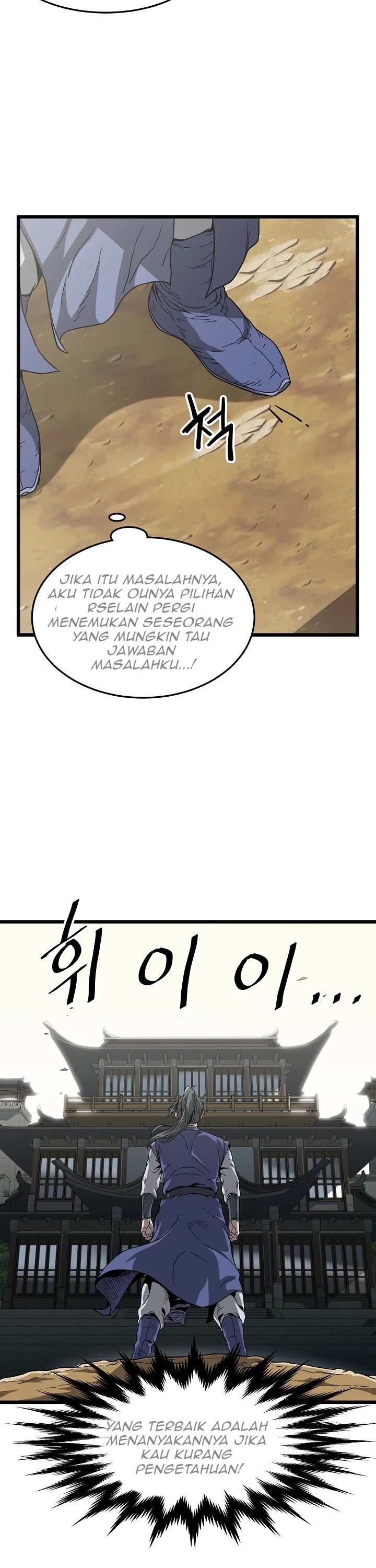 Murim Login