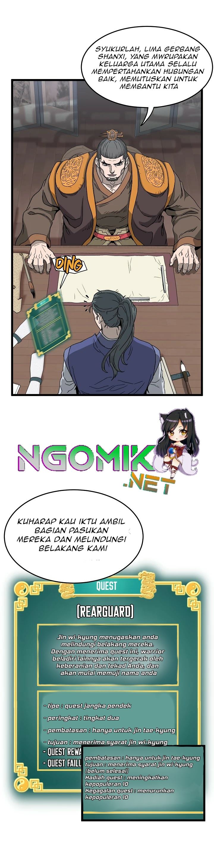 Murim Login