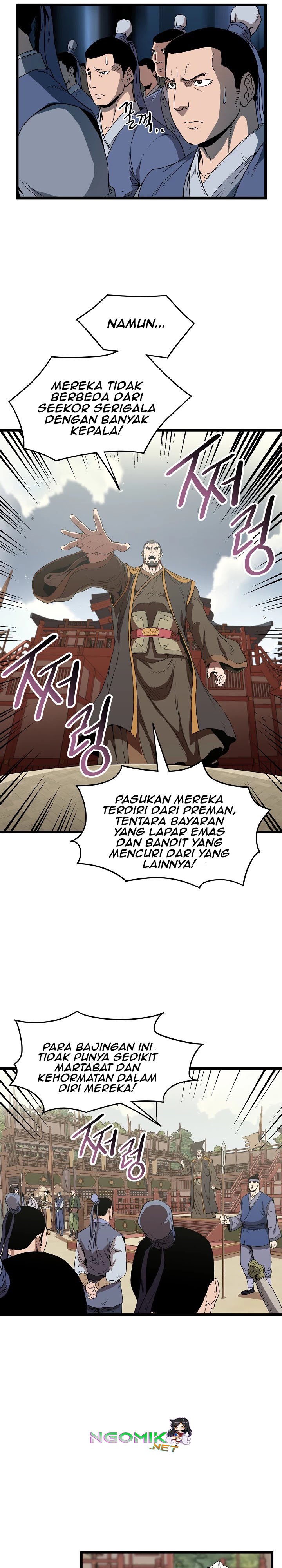Murim Login