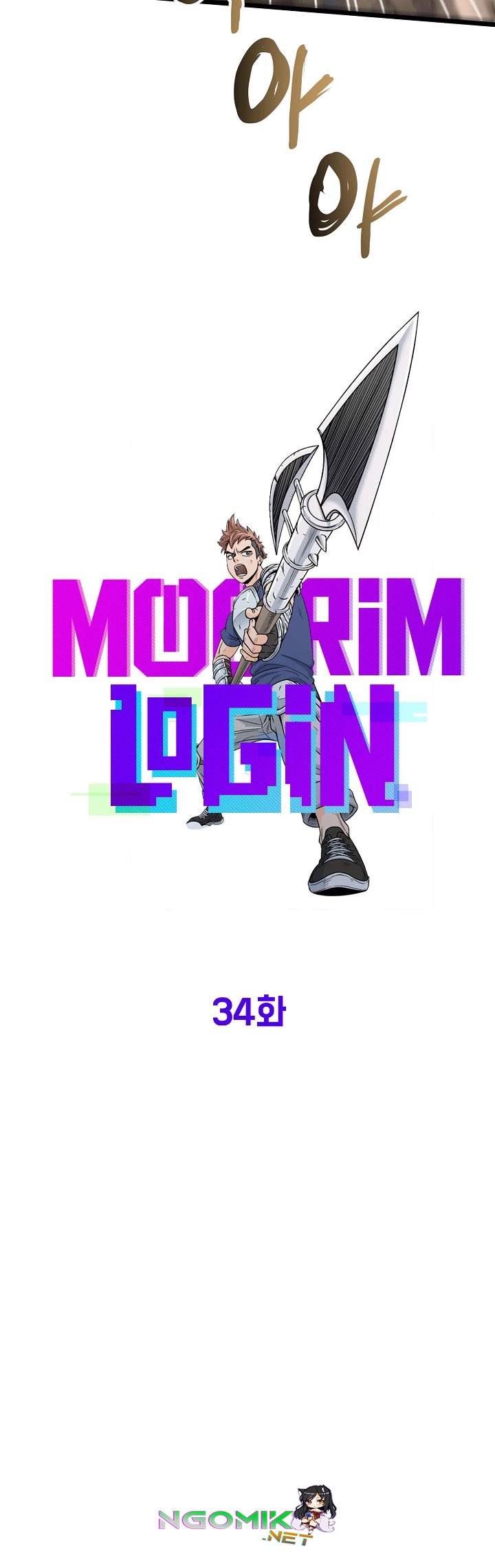 Murim Login
