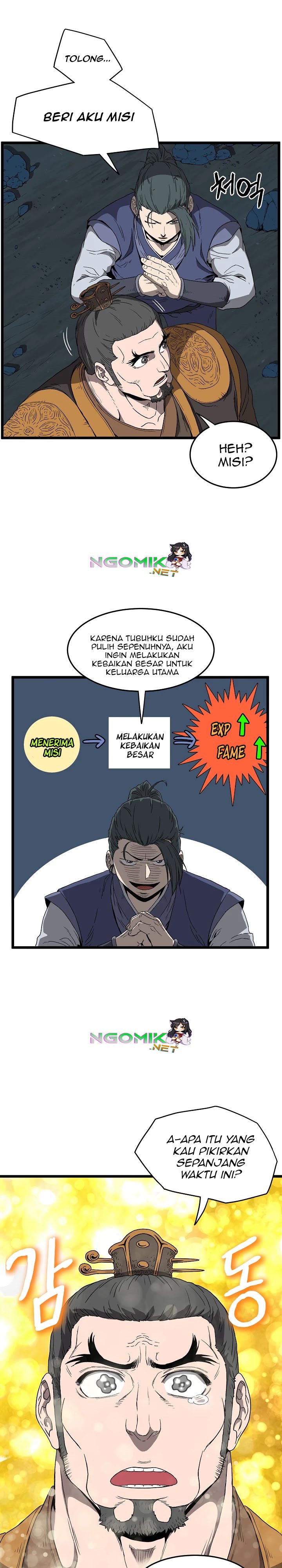 Murim Login