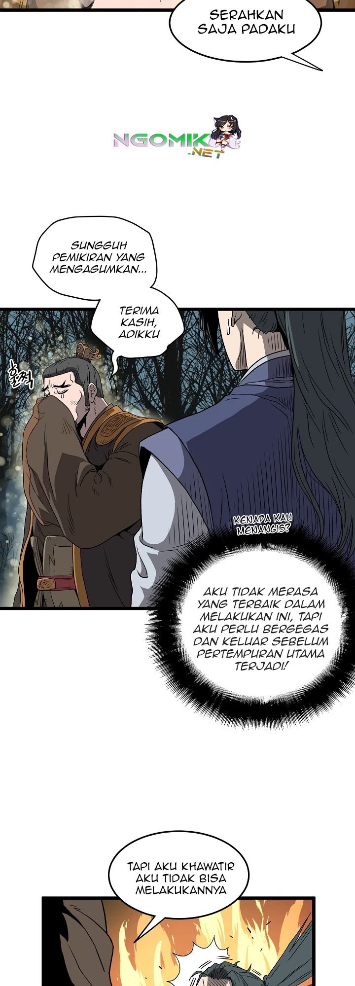 Murim Login