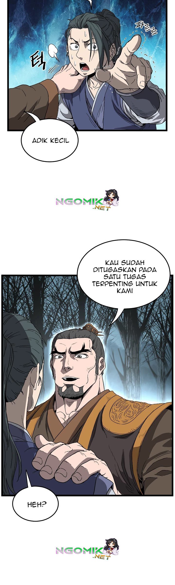 Murim Login