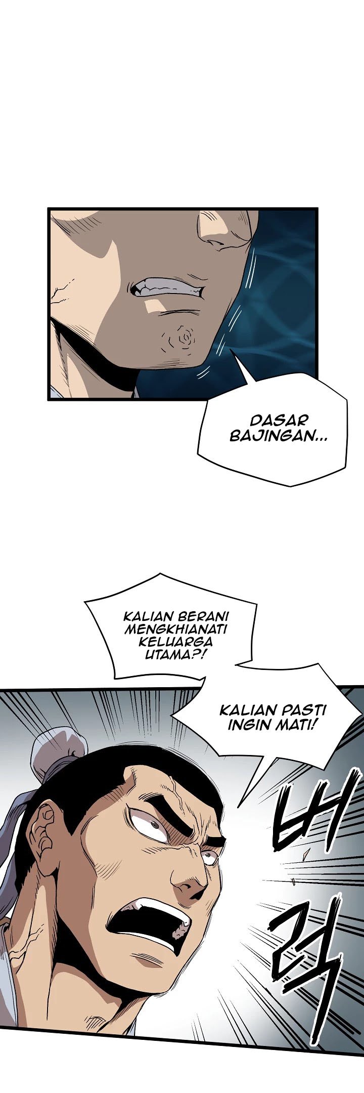 Murim Login