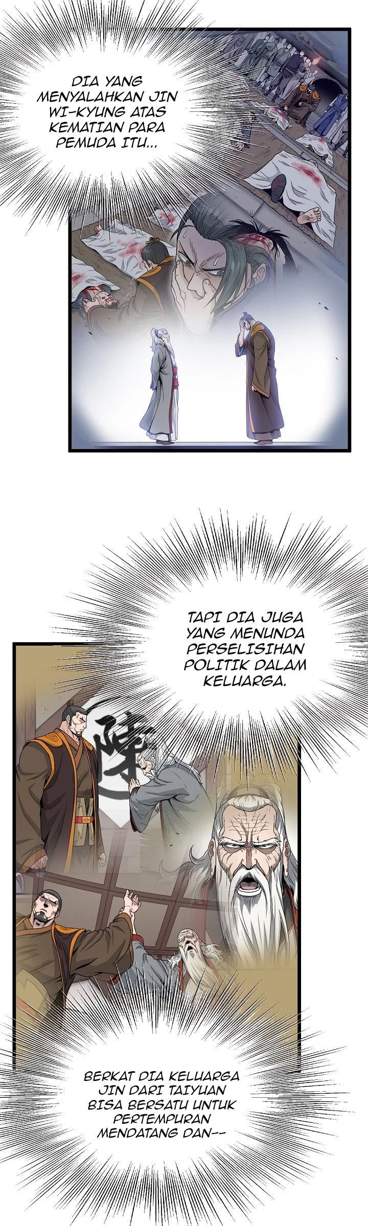 Murim Login