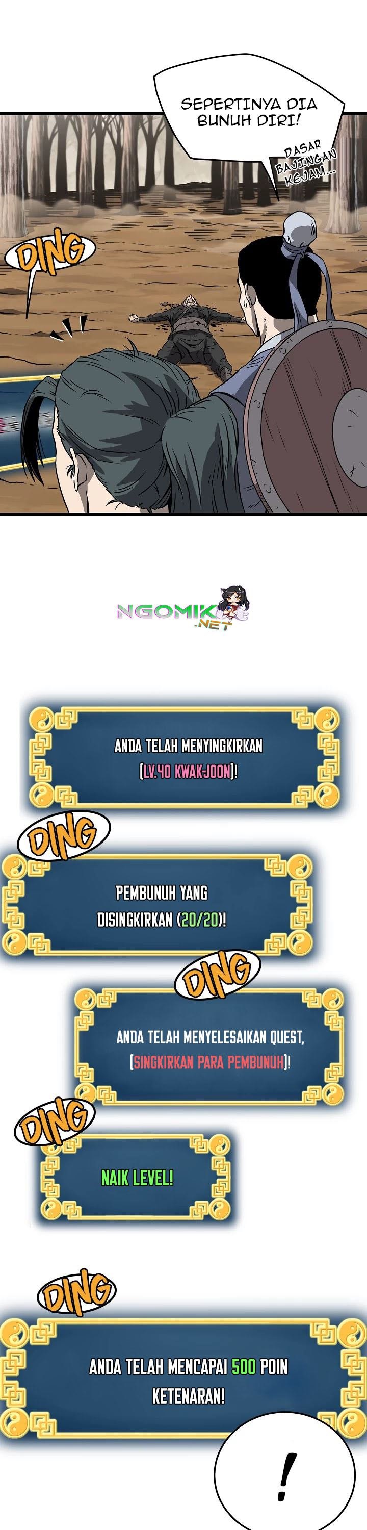 Murim Login