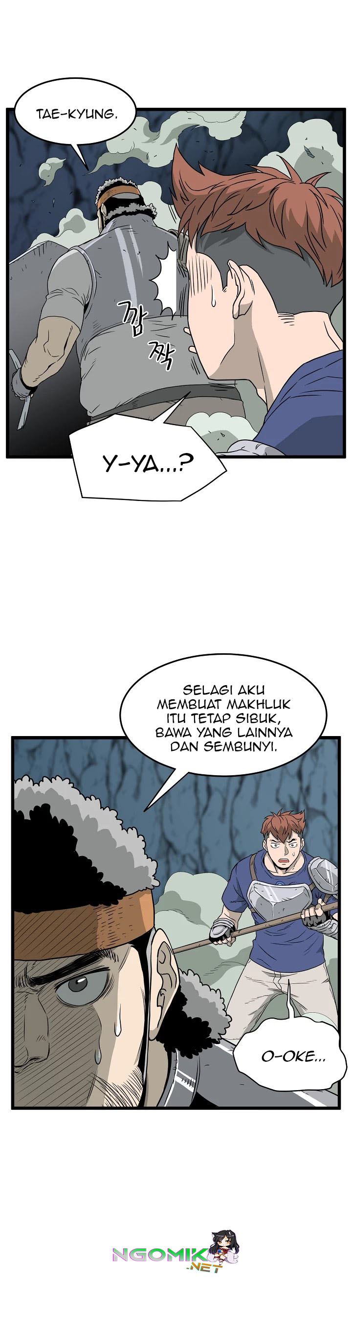 Murim Login