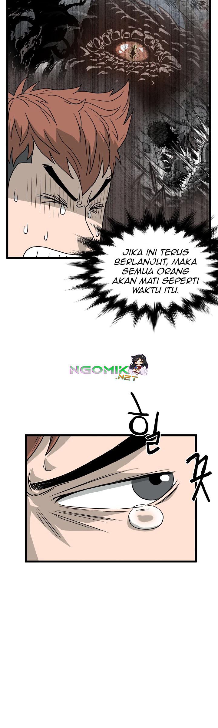 Murim Login