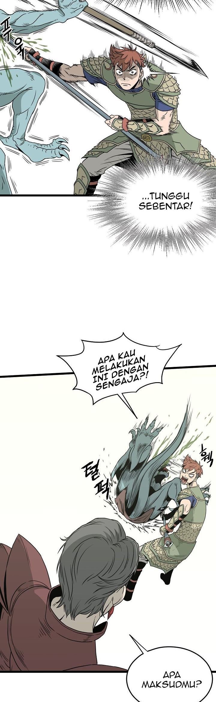Murim Login