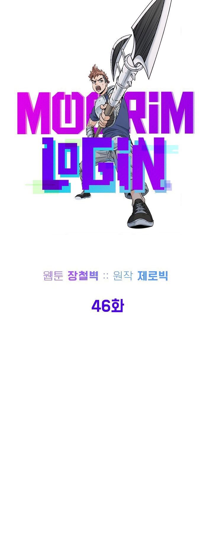 Murim Login