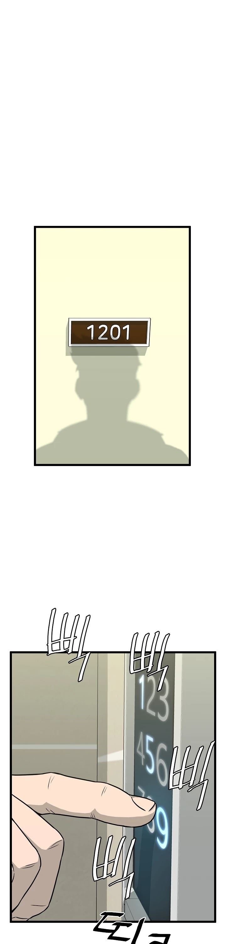 Murim Login