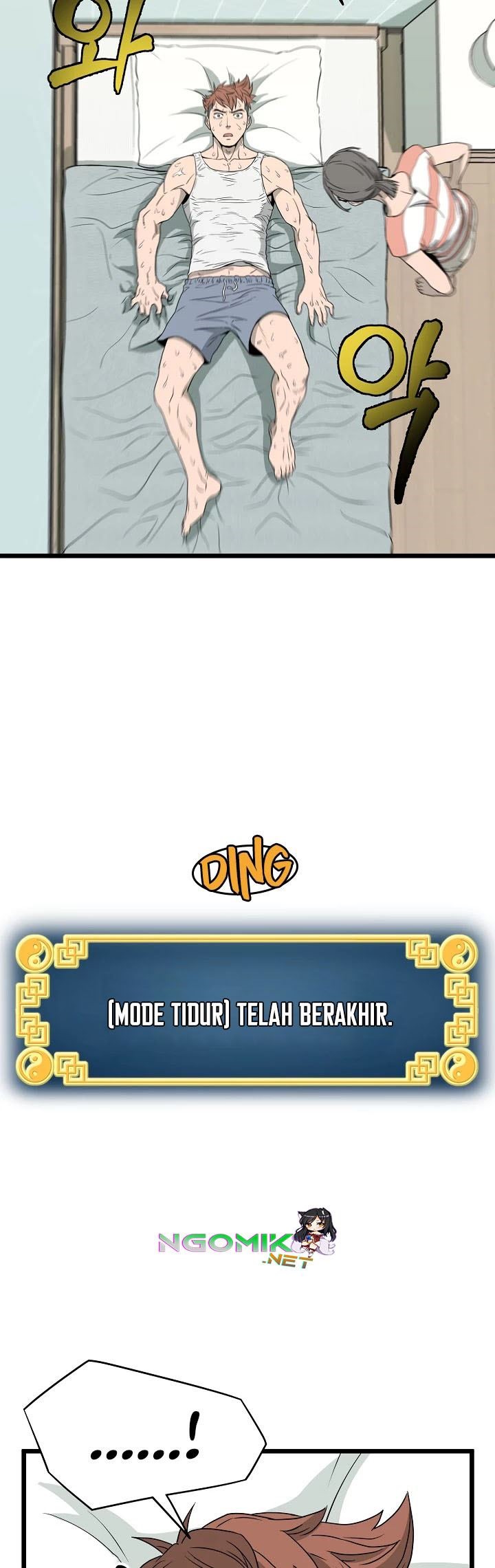 Murim Login