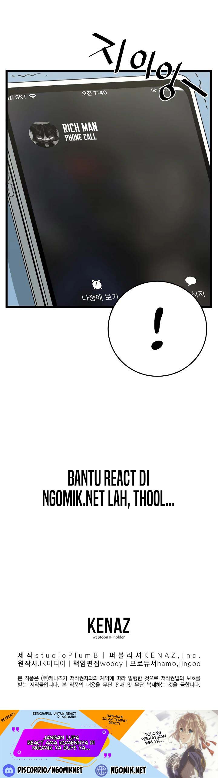 Murim Login