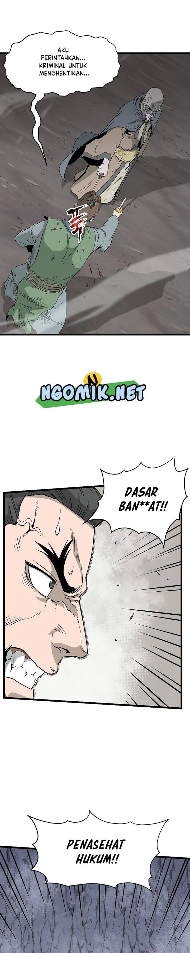 Murim Login