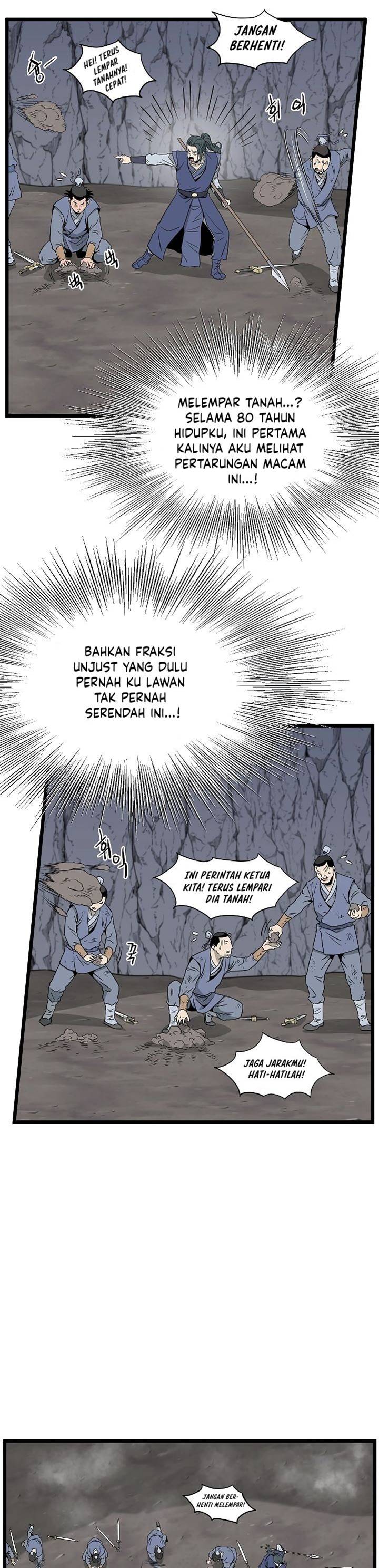 Murim Login