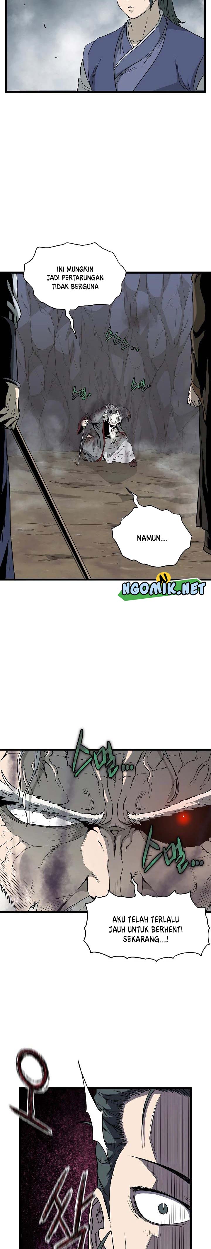 Murim Login