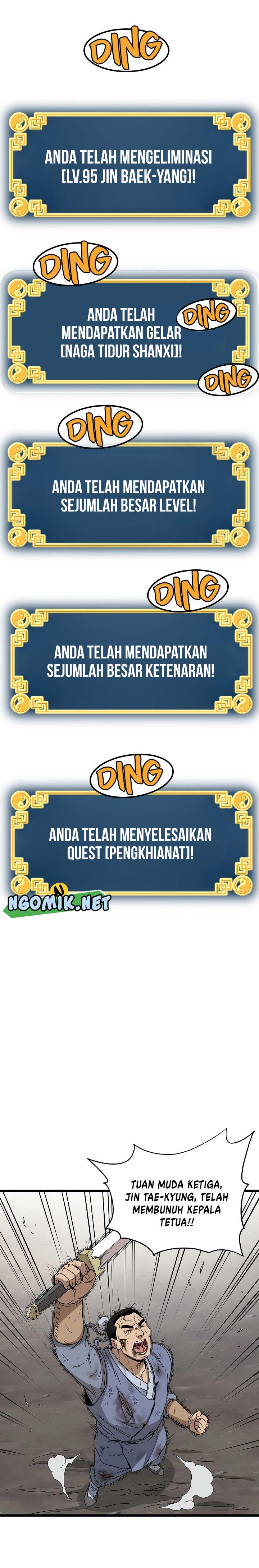 Murim Login