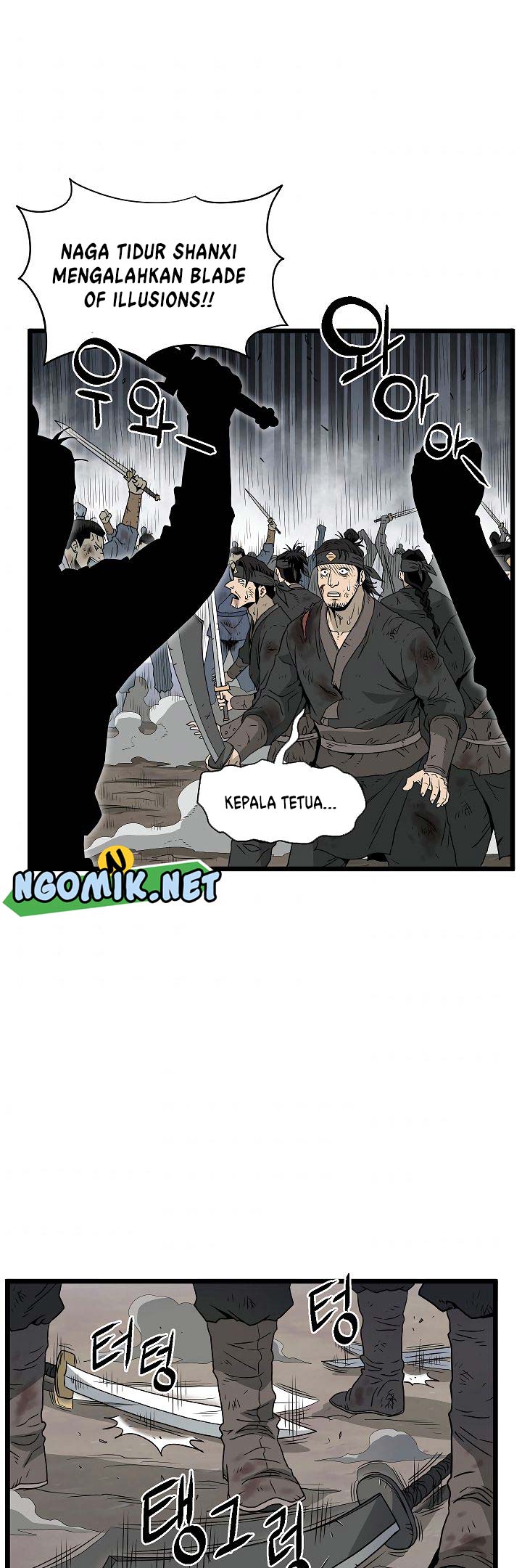 Murim Login