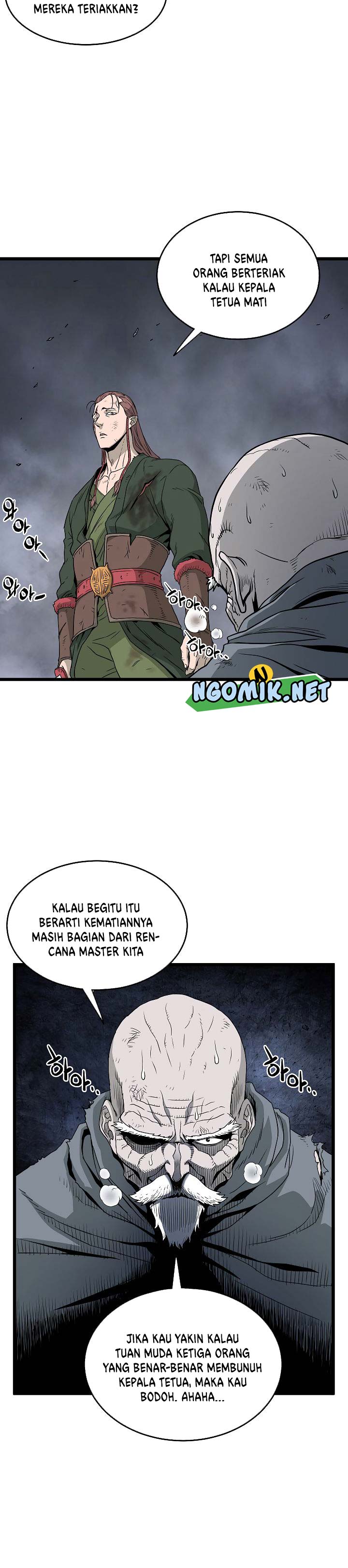 Murim Login