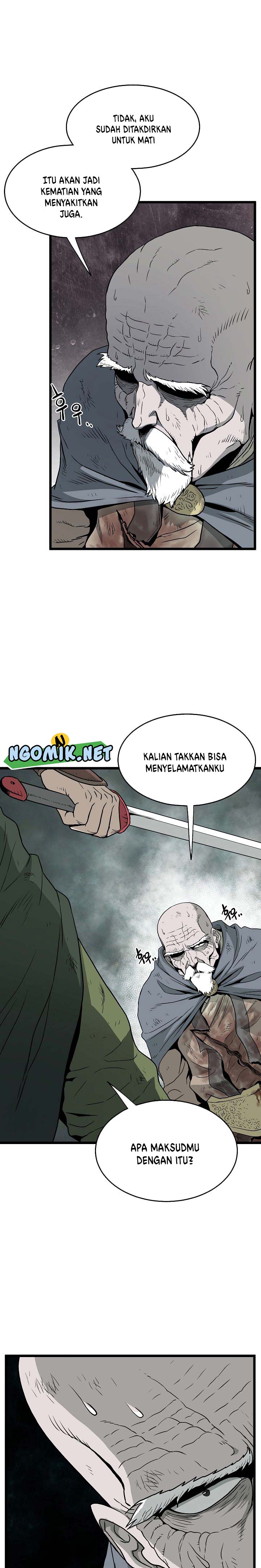 Murim Login