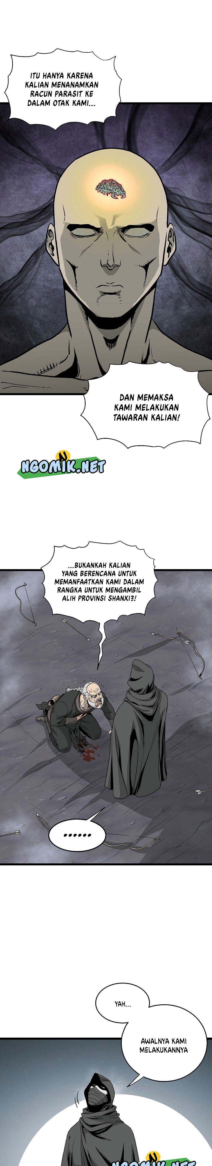 Murim Login