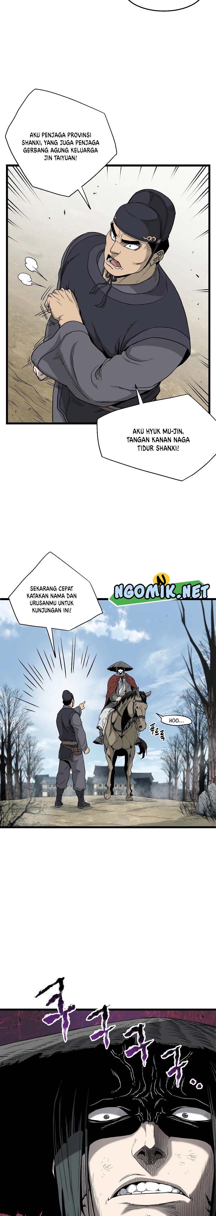 Murim Login