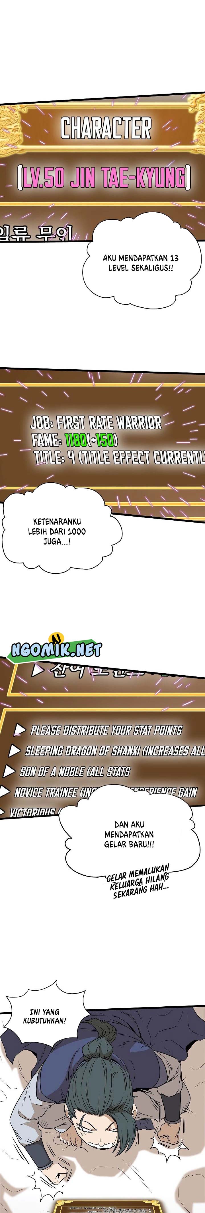Murim Login