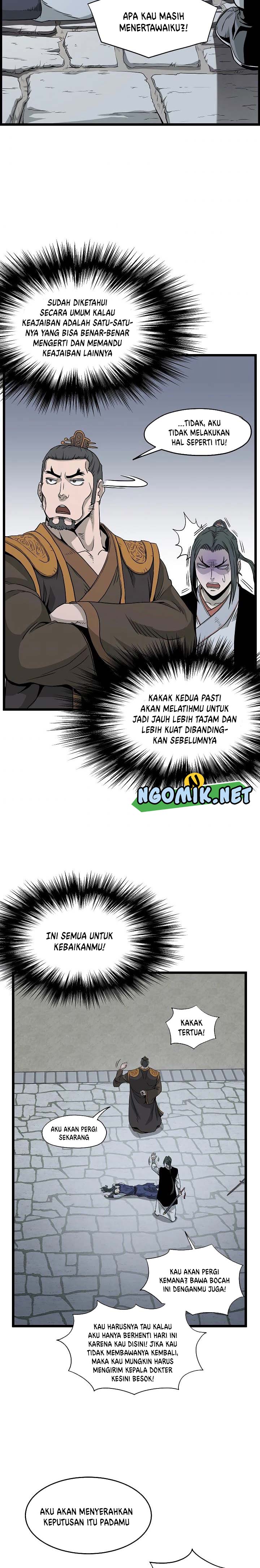 Murim Login