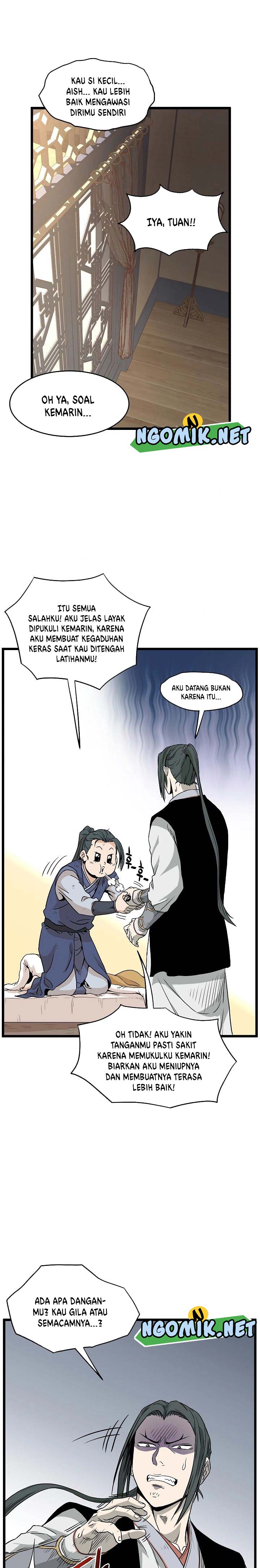 Murim Login