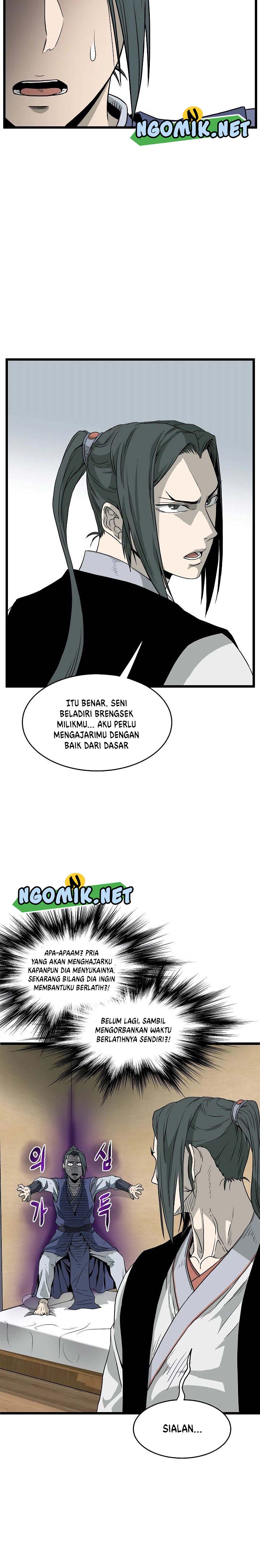 Murim Login
