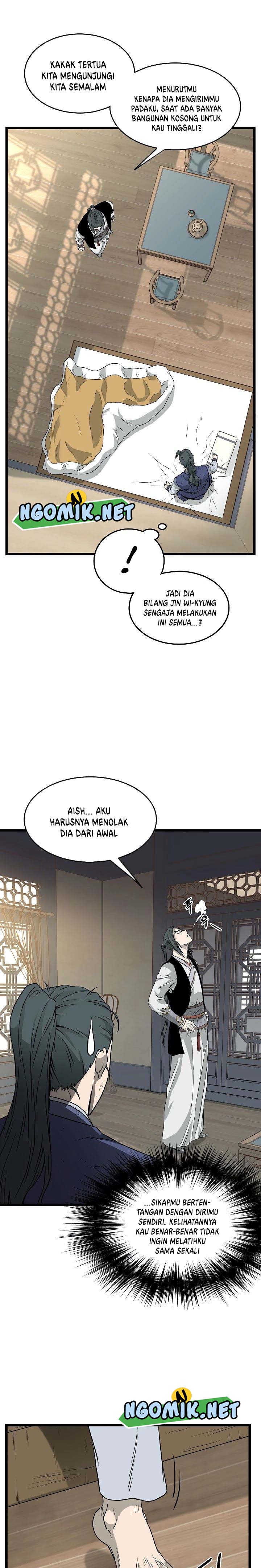Murim Login