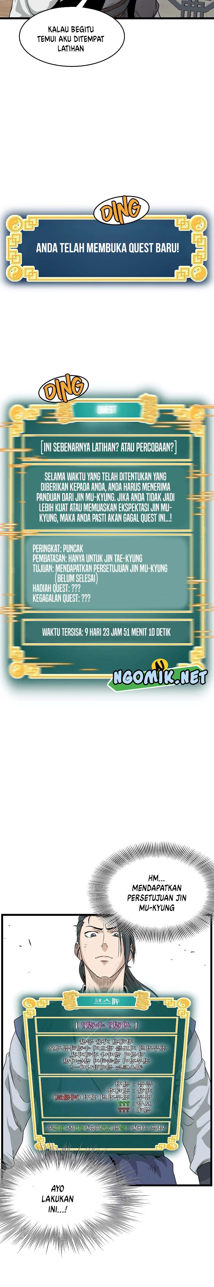Murim Login