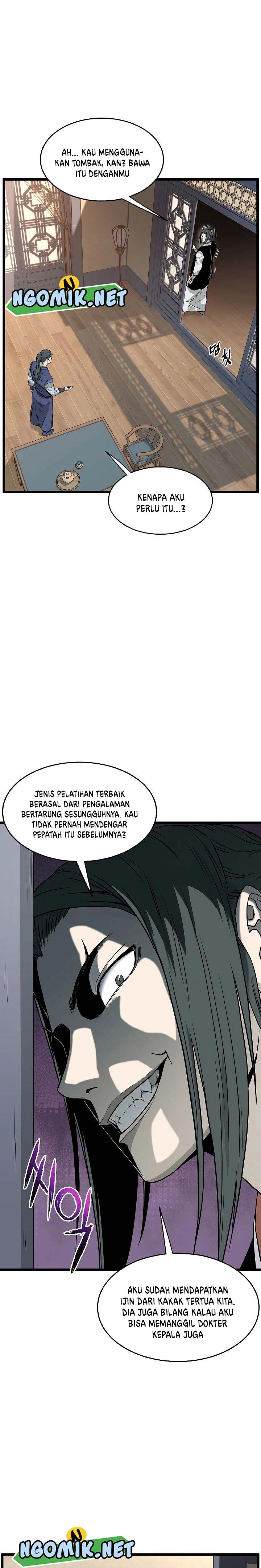 Murim Login