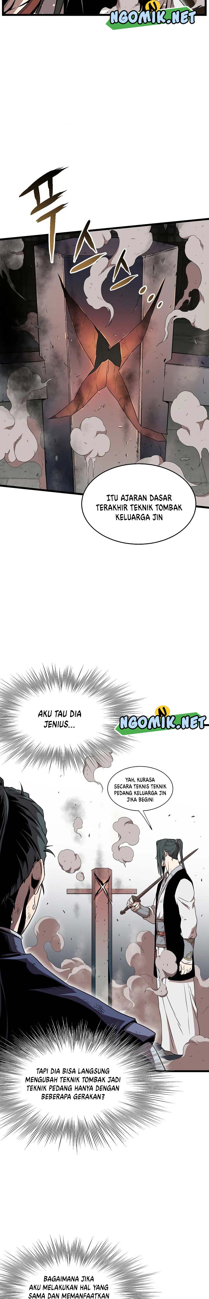 Murim Login
