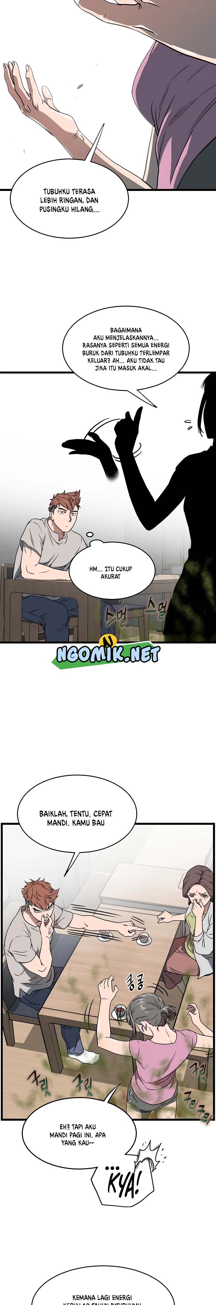 Murim Login