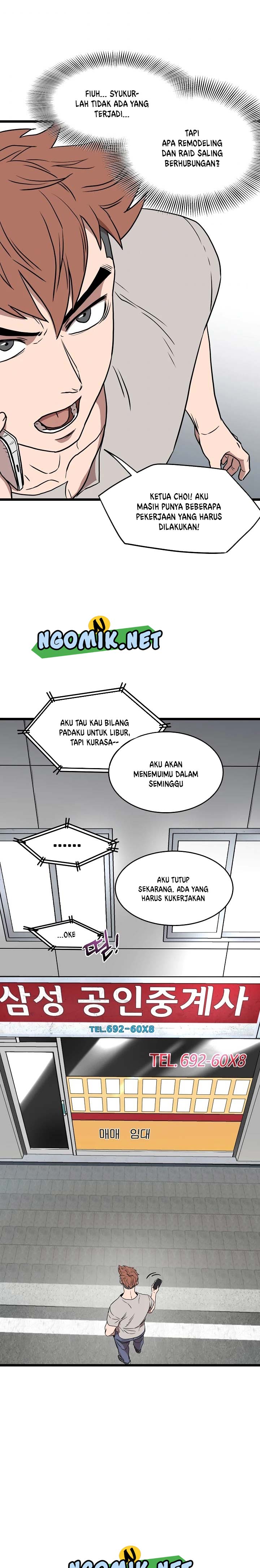 Murim Login