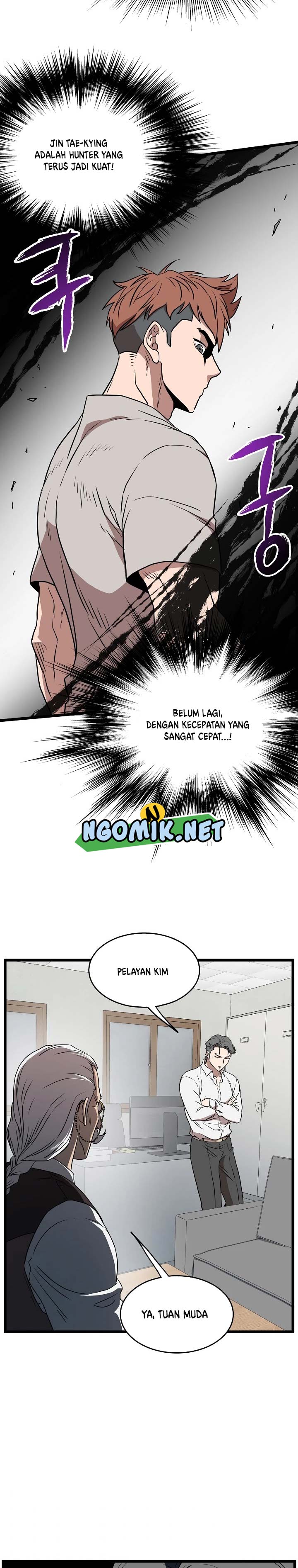 Murim Login
