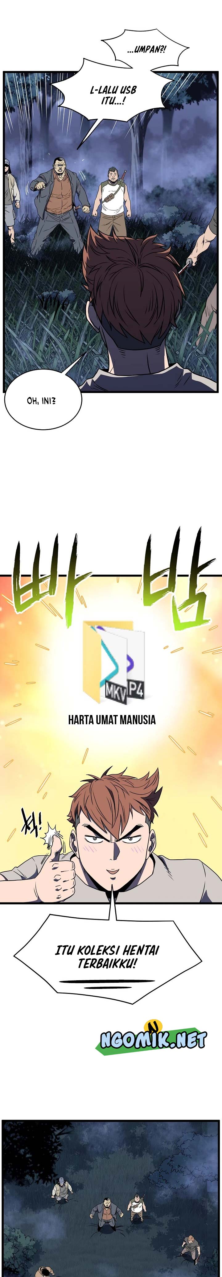 Murim Login