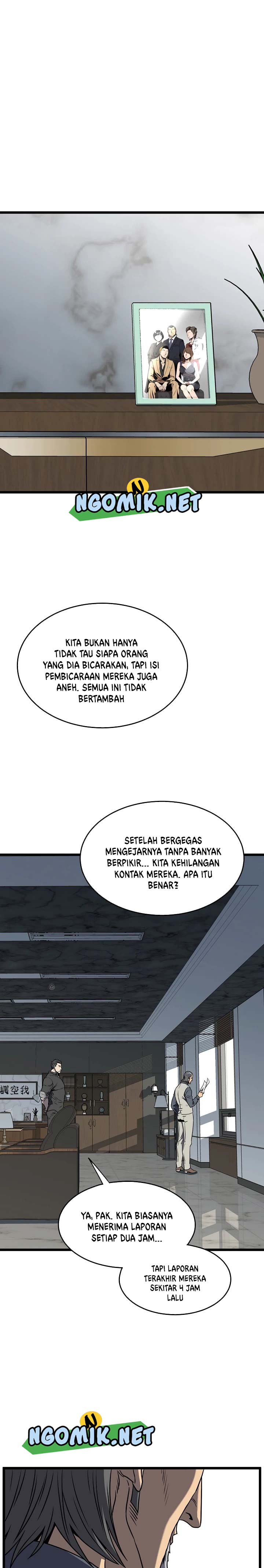 Murim Login