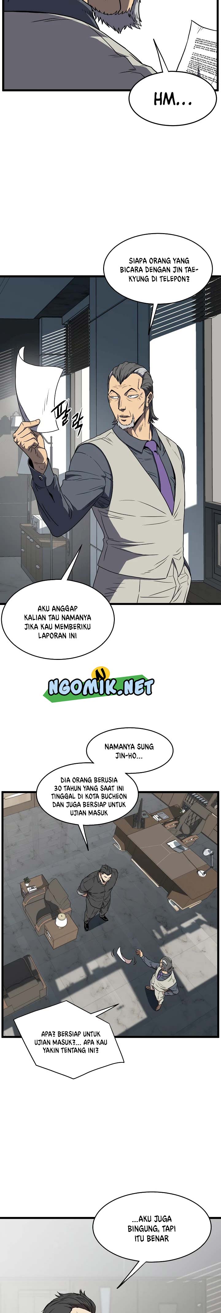 Murim Login