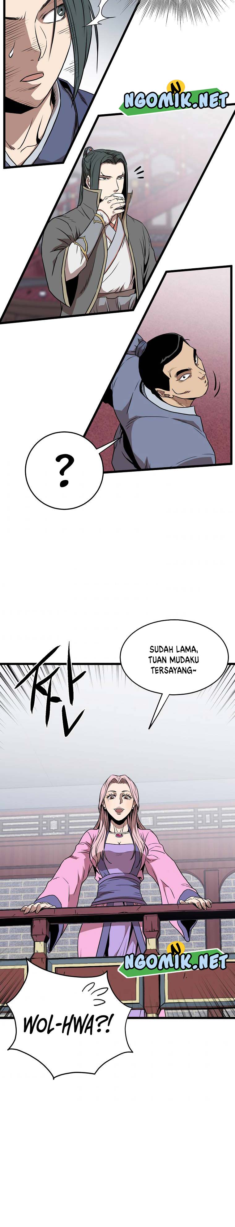 Murim Login
