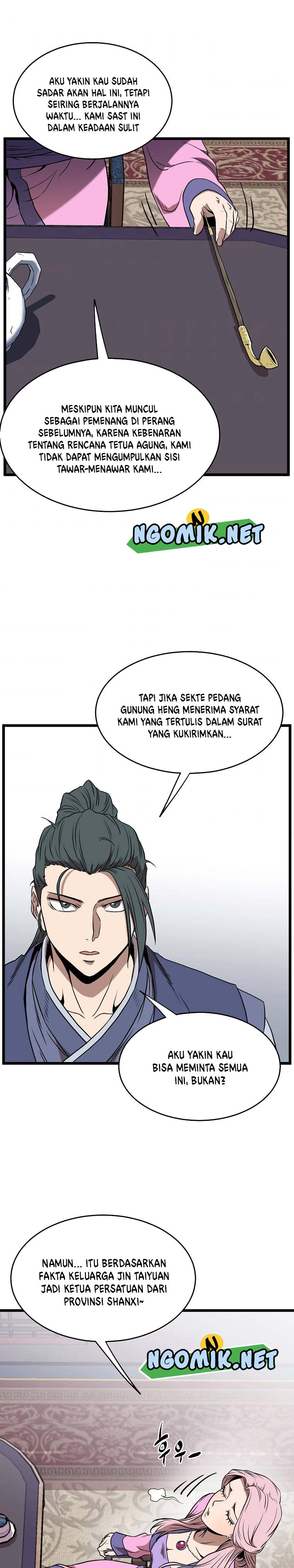 Murim Login