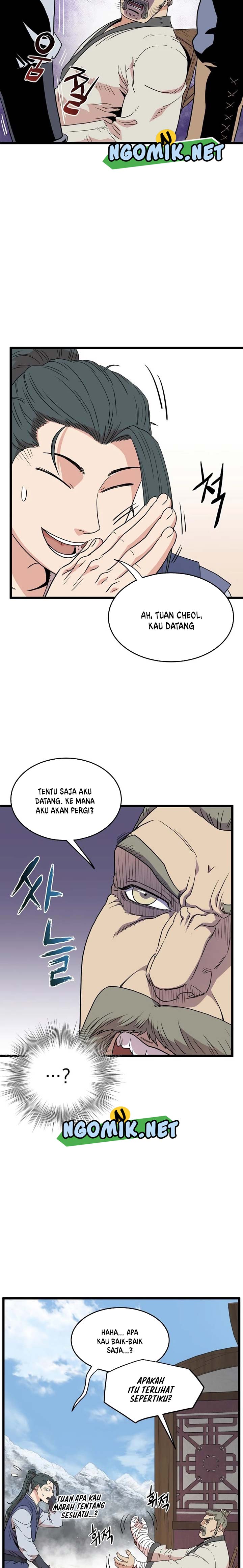 Murim Login