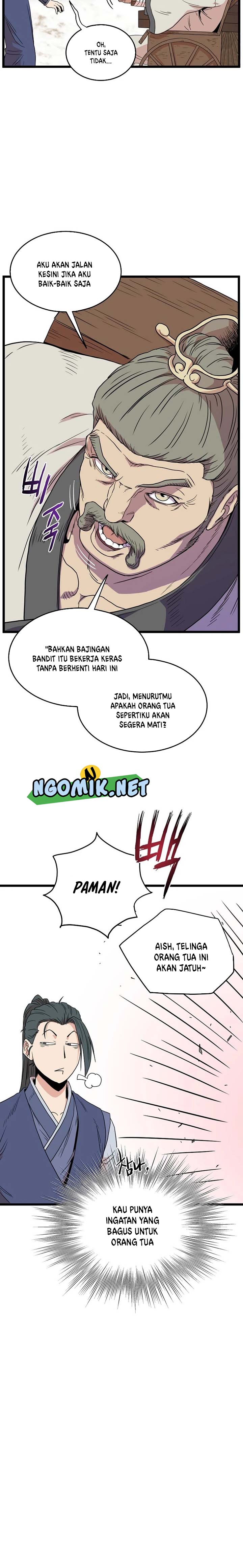 Murim Login