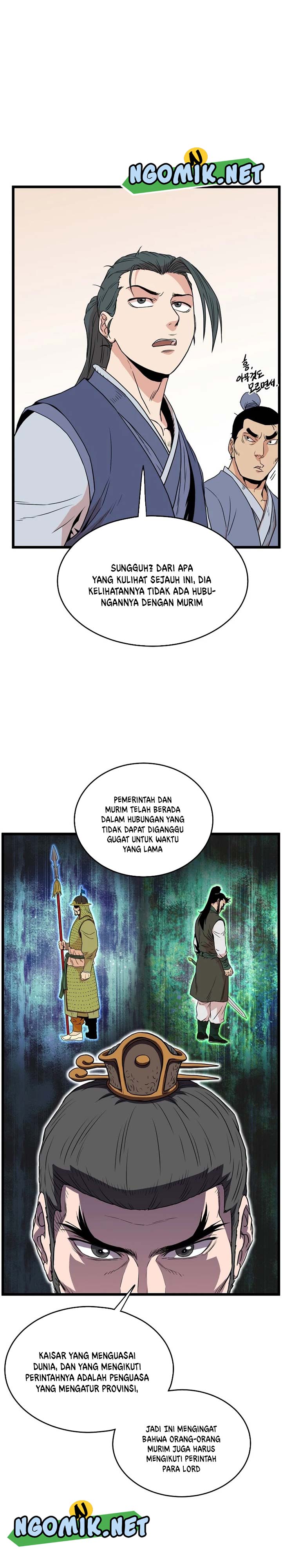 Murim Login