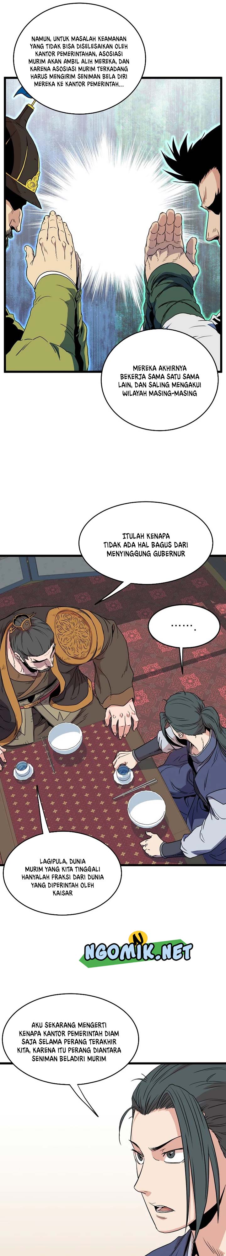 Murim Login