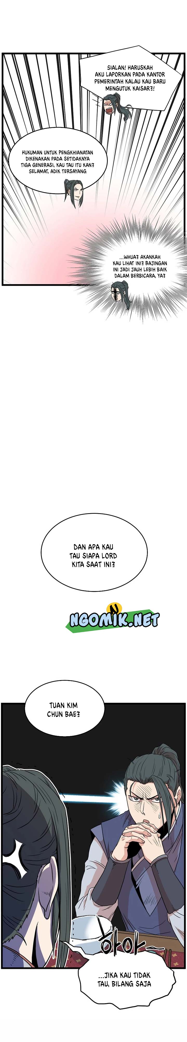 Murim Login