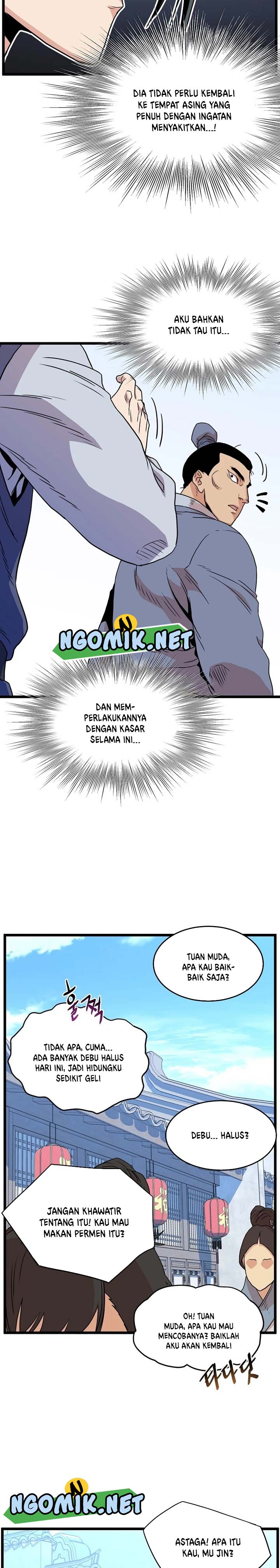 Murim Login