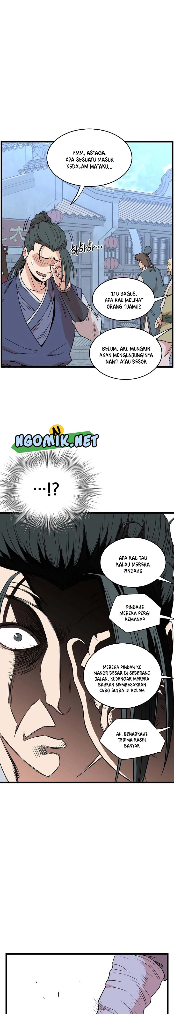 Murim Login